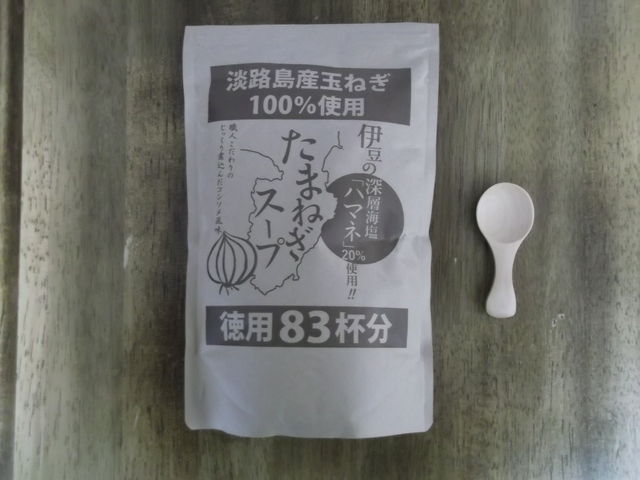 u܂˂X[vpv_ɓREɓ}^EX