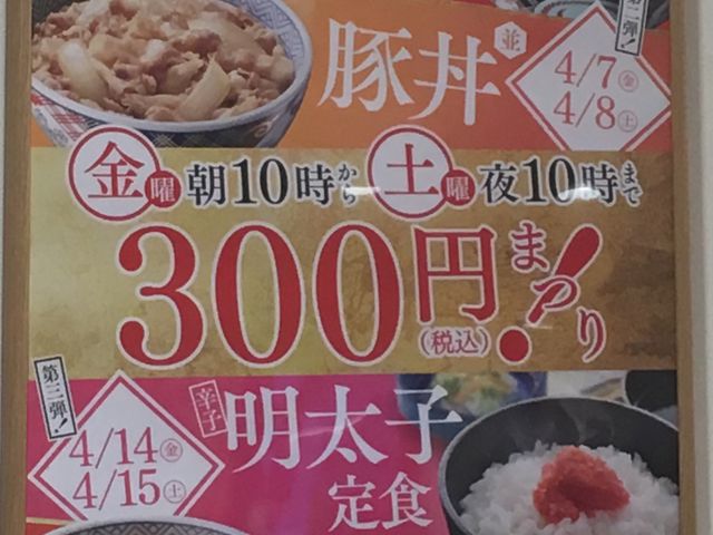 Xm|X^[BR/RP`S/QQ̊eTEyjuROO~܂viʓrATɑAR/Rj_g140ԉC^[X