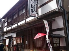 �ꂨ�񂳂�̏������ւ̓��e�ʐ^1