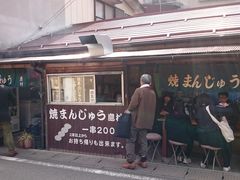 ꂨ񂳂̏Ă܂񂶂イւ̓eʐ^1