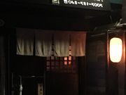 ~bVF̋Y񋏉wOX̓eʐ^3