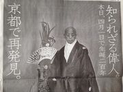 ilrosso913̋sŗ~[WA̓eʐ^1