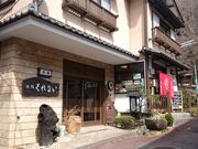 ꂨ񂳂̐싛Ȃ̓eʐ^1