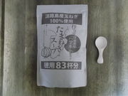 sJ񂳂̈ɓREɓ}^EX̓eʐ^4