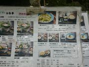 ꂨ񂳂̂Ђ炵̓eʐ^2