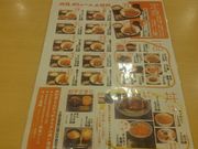 ꂨ񂳂̂Ƃ񂩂ay̓eʐ^3