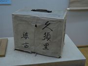 񂳂̖{钷LOق̓eʐ^1