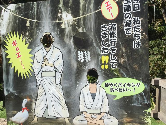 �O�ɗ��������C�s�̎B�e�p�l�����Ȃ������悤�ȁH_�ʗ��̑�