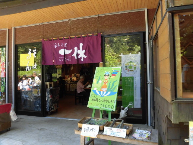 Gߊ̗L@ǂ̓̊ŔoĂ܂B_x