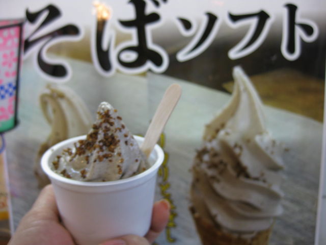 ��������Ƃ��Ă��āA�����̎���������Ƃ��č��΂����B_�z�O���΂̗�