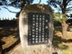 水・土綺麗に史実を学ぶさんの小茂田浜神社の投稿写真3