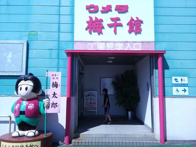 �X�܂̂ƂȂ�ɍH�ꌩ�w����������܂�_�w��ŁA����āA���킦��I�I�B�~����