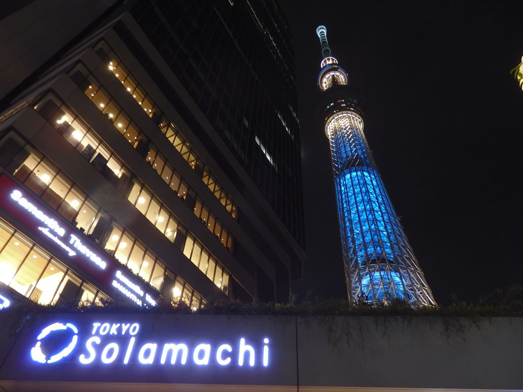 東京ソラマチ
