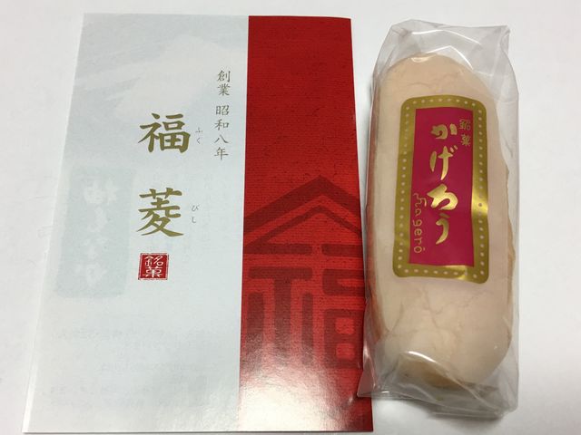 낤_{XiKagerou Cafe^X܁j