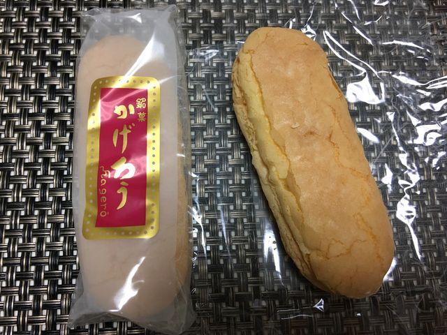 ݂JƂ_{XiKagerou Cafe^X܁j