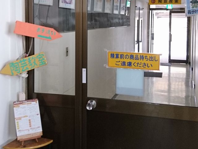 �����̓����킪����_�i�쓩����Z���^�[���|����