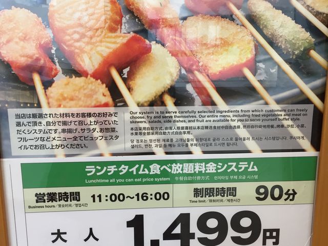 ���l�i_���ƕ��� �C�I�����[����k�ԓc�X