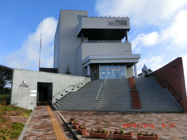 �O��_�I�z�[�c�N���X��