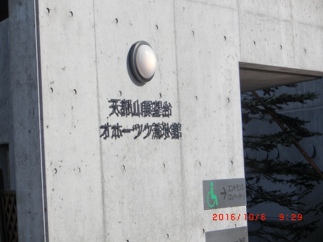 ����_�I�z�[�c�N���X��