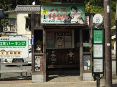 世田谷区等々力の住人さんの映画看板の街並みの投稿写真1