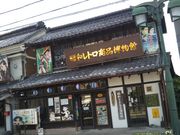 cJ擙X͂̏Zl̏agiق̓eʐ^1