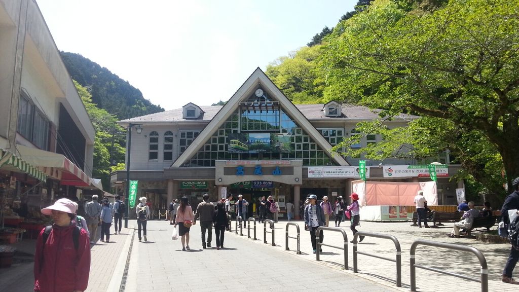 高尾山