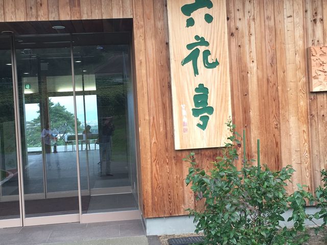 �Z�Ԓ��̐V�����Ȃ����A������1��_�Z�Ԓ��{�X