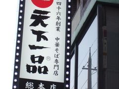 񂿂񂳂̓Vi@{Xւ̓eʐ^1