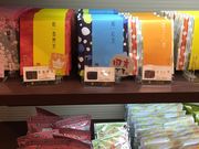 �}�������񂳂�̉F���� �S�֋��{�X�̓��e�ʐ^1