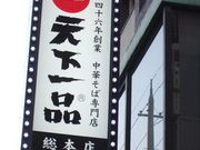 񂿂񂳂̓Vi@{X̓eʐ^1