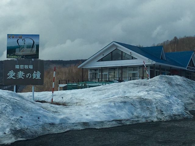 ڗqꃌXgnEX̗ɁAȂ̏L܂킟I܂AcɕĂ܂IiP/Tj_ڗqꃌXgnEX