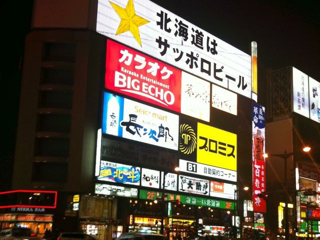 ��̂ɂ��₩�ȊX�B_��������