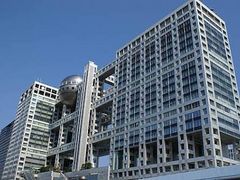 ĩtWer{Ѓrւ̓eʐ^1