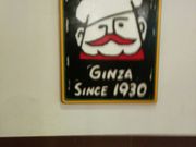 ̂΂߃O ~lVhX̓eʐ^1