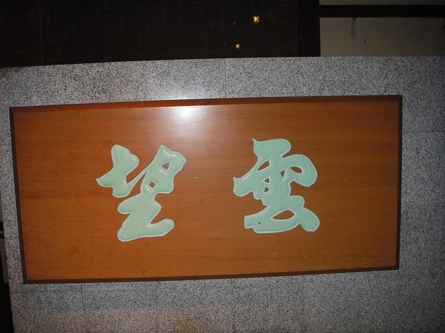 �]�__���É��� �]�_