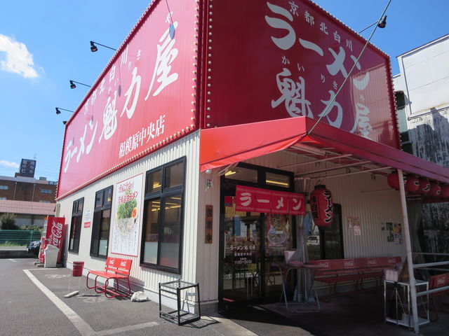 �����[���[����̃��[�����@�͉� ���͌������X�̓��e�ʐ^1