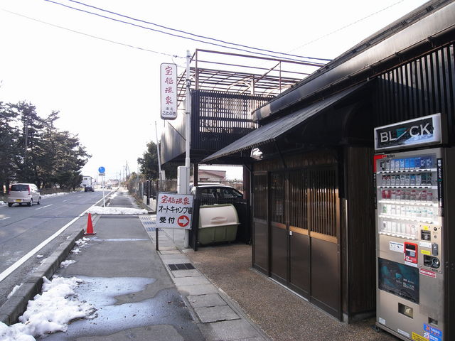 ��D���򓒌����ƂԂ�_��D���� �������ƂԂ�