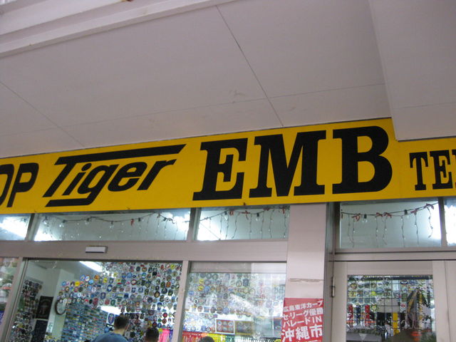 �p�|�N�A�x�j���|�A�`�����|���K�{�̋߂��ɂ���܂��B_�^�C�K�[�G���u