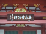 񂳂̚_Е󕨊ق̓eʐ^1