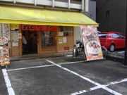 roseŝ߂񂭂 wX̓eʐ^1