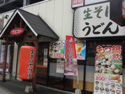 roses̐΁@EGXg@tgX̓eʐ^1