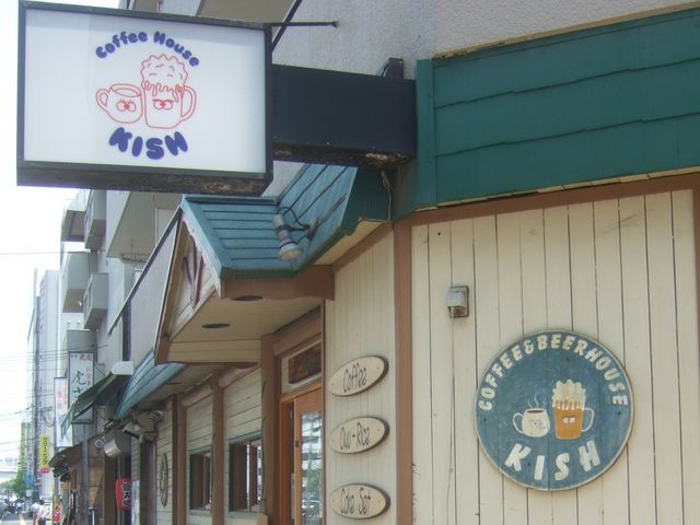 ICXLȍ]̃JtFB_R[q[nEXLbV