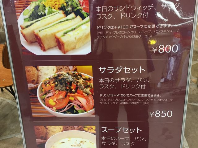 񂳂̂cnmp kԓc}X̓eʐ^1