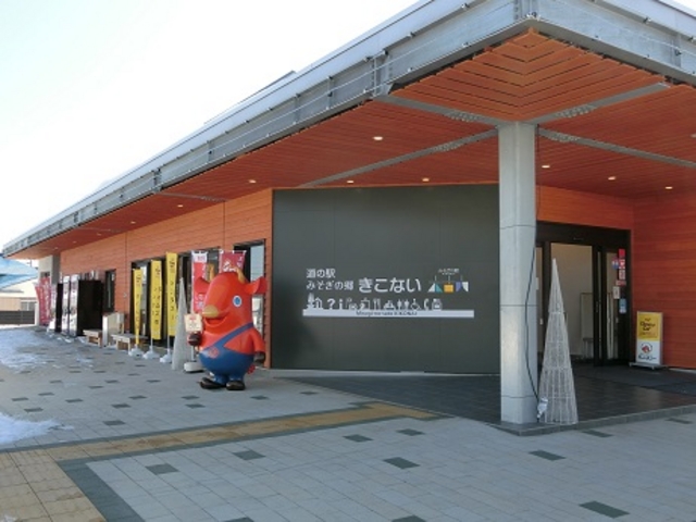 ���̉w����_���̉w �݂����̋������Ȃ�