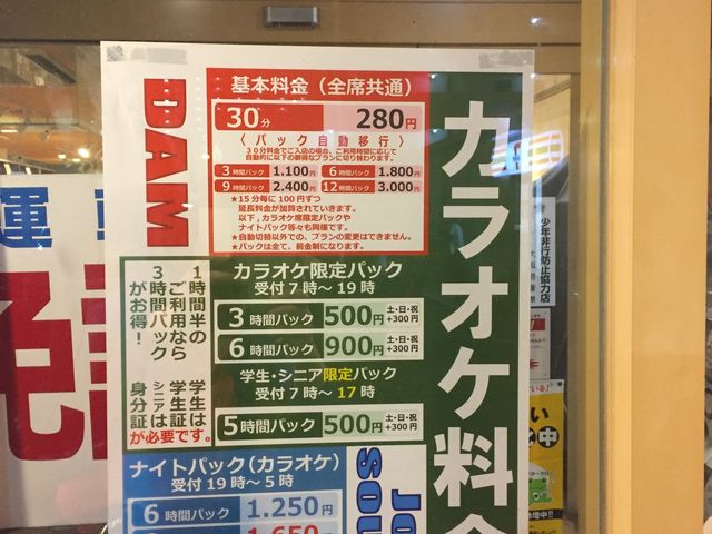 񂳂̂قBBXe[V kԓcX̓eʐ^1