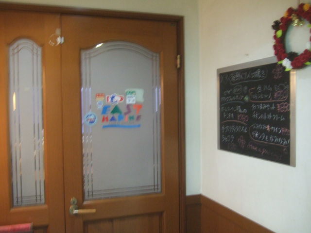 񂿂񂳂̃C[XgE}̓eʐ^1