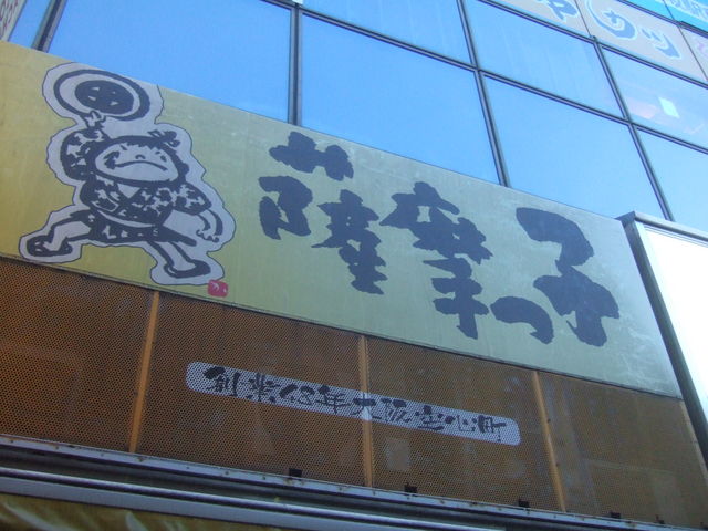 񂿂񂳂̎Fq[ ]X̓eʐ^1