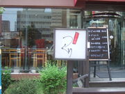 񂿂񂳂̂Ԓ̓eʐ^1