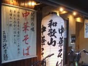 񂿂񂳂̎O˗ Җ˂̓eʐ^1