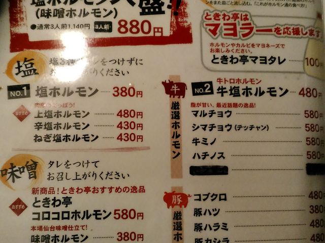 Cbcpp̐ēEzƂ ԒX̓eʐ^1